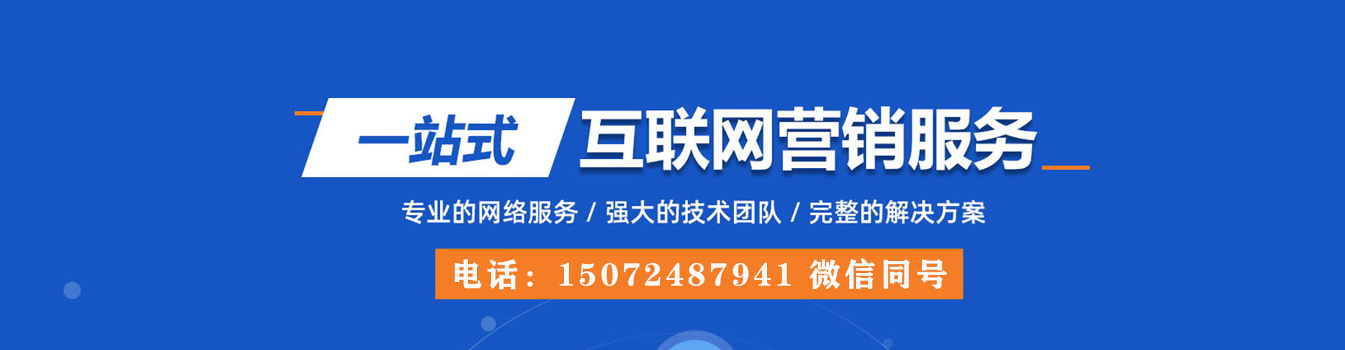 古交快手信息流