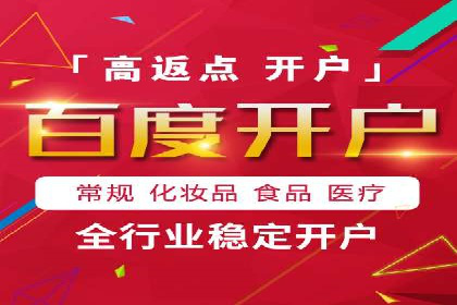 百度广告竞价策略的优化与调整：某企业的长期投放经验分享