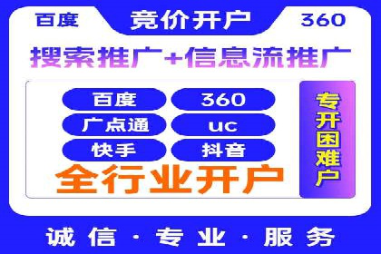 数据分析助力信息流广告：某品牌成功案例揭秘