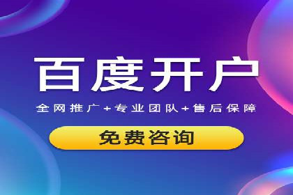 SEM竞价专员如何实现广告投放精准化
